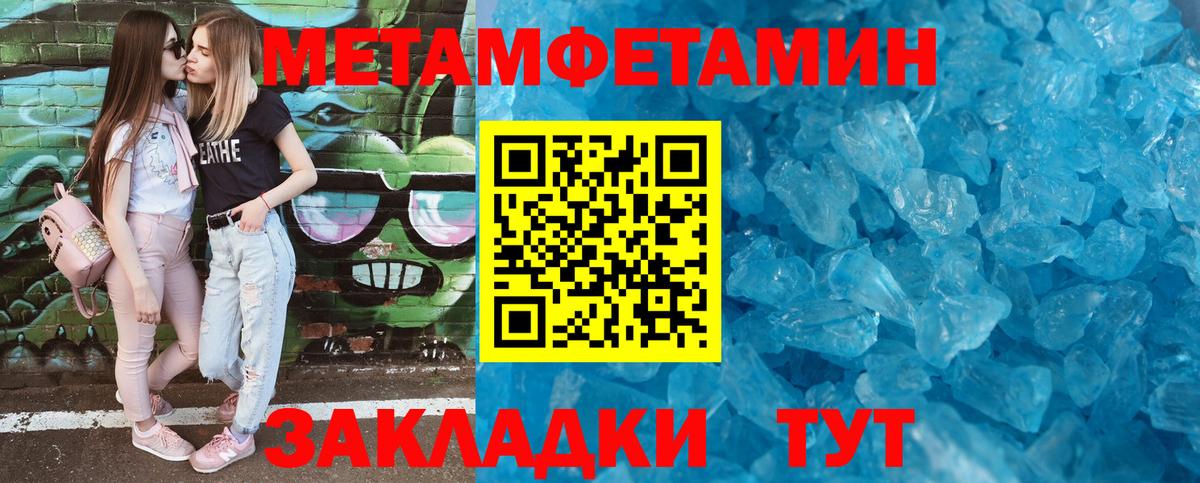 Губкинский  АМФЕТАМИН  Вход с VPN  АМФ VHQ  АМФ 