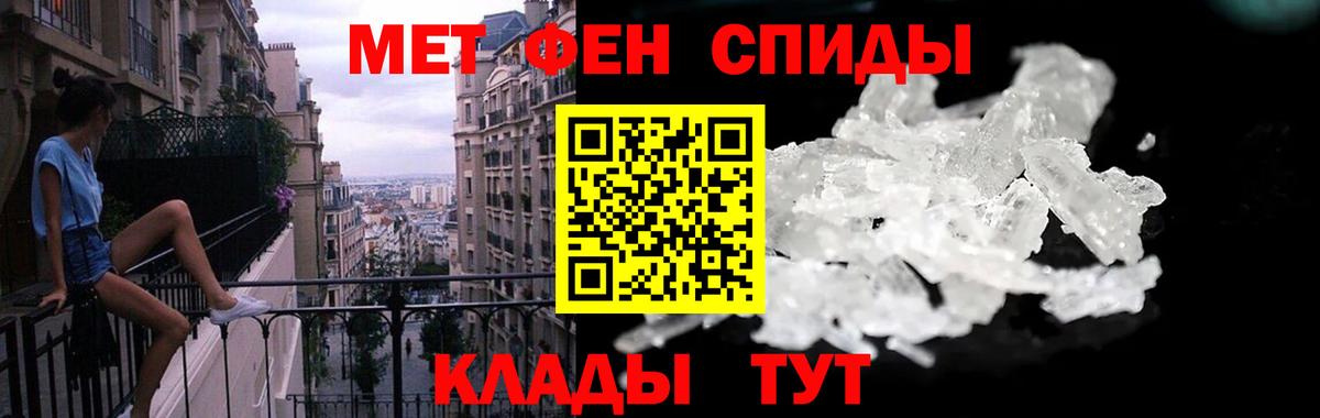 Amphetamine 97% Губкинский