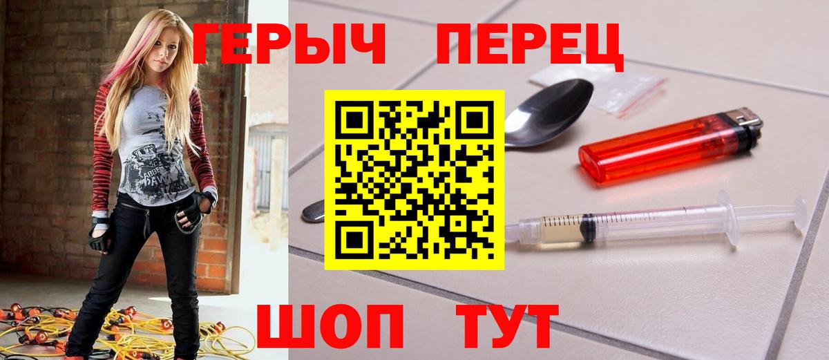 A PVP СК кристаллы  Губкинский  Вход с VPN  Cocaine  Мефедрон   Конопля  ГАШИШ  ГАШИШ 