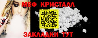 кристаллы Коломна