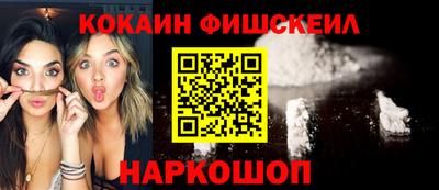 первитин Керчь