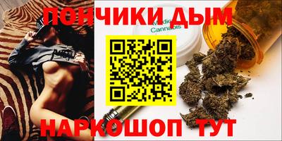 кристаллы Коломна