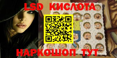 гидропоника Ковров