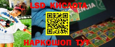 первитин Керчь