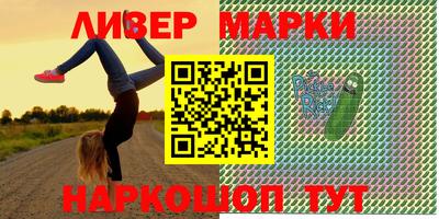 первитин Керчь