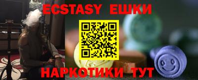кристаллы Коломна