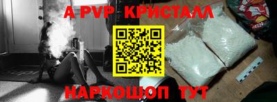 первитин Керчь
