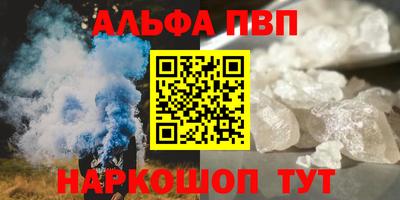 альфа пвп VHQ Кизилюрт