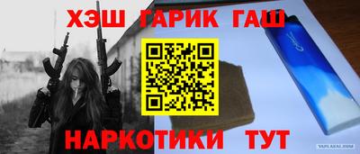 гидропоника Ковров