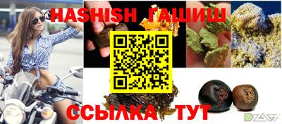 гидропоника Ковров