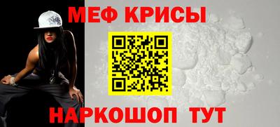 кокс Когалым