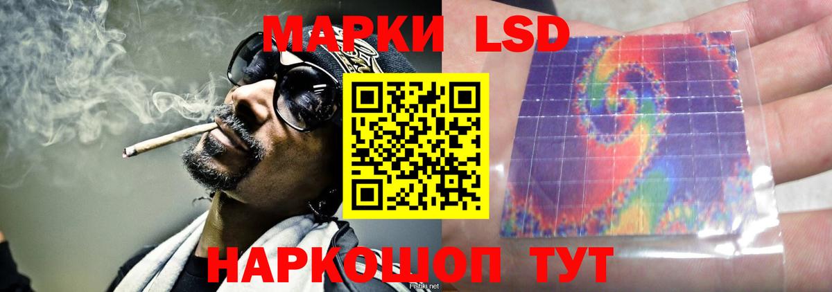 Лсд 25 экстази кислота  LSD-25 экстази кислота  Губкинский  Вход с VPN 