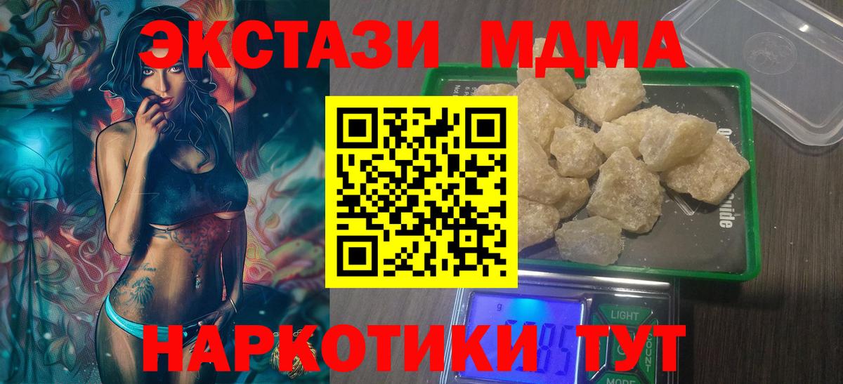  COCAIN Губкинский