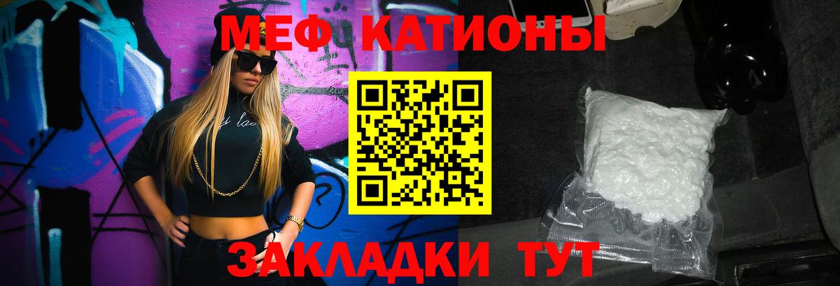 МЕФ mephedrone  Меф  Губкинский  Вход с VPN 