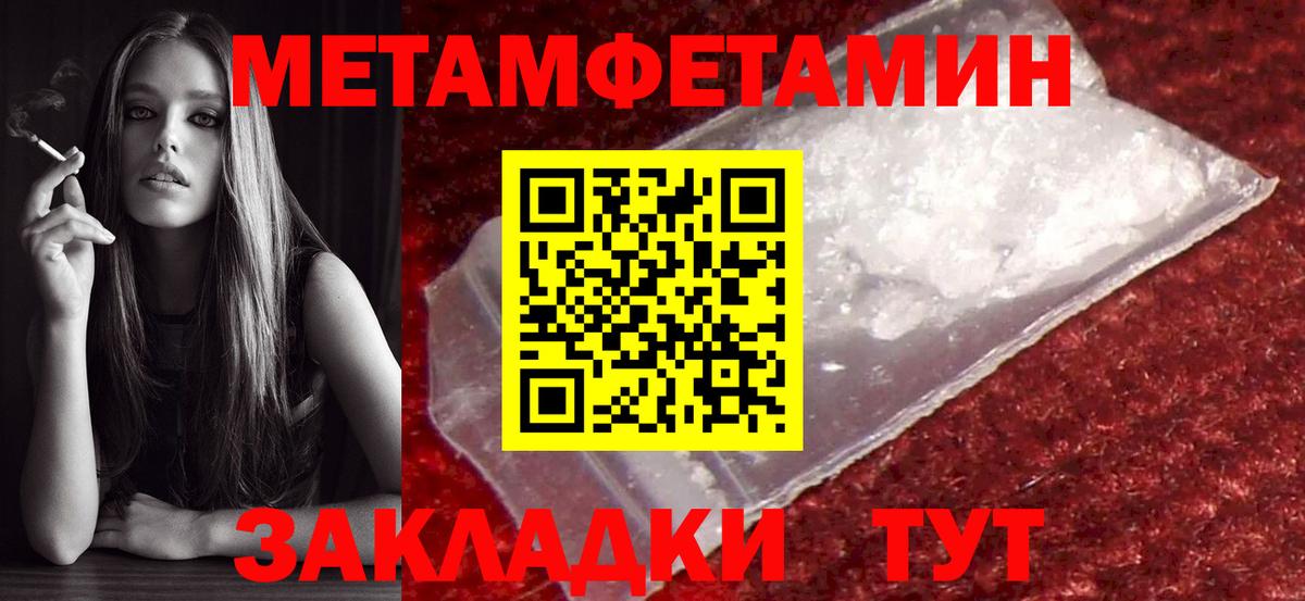 Губкинский  МЕТАМФЕТАМИН Methamphetamine  МЕТАМФЕТАМИН Methamphetamine  Вход с VPN 