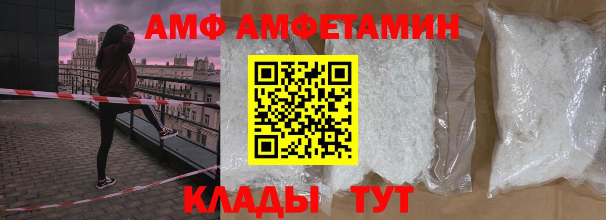 Первитин винт Губкинский
