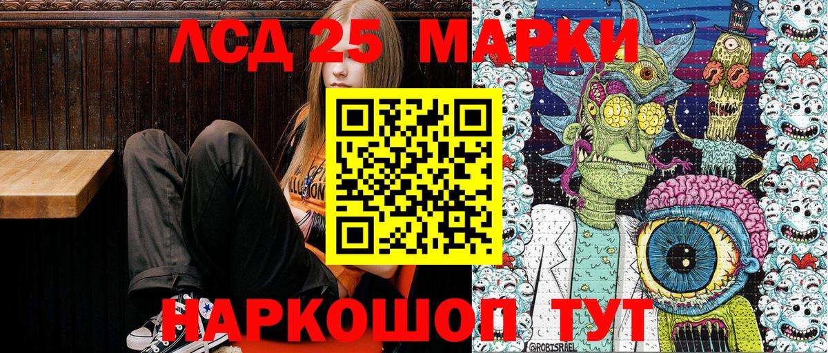 Губкинский  Наркотические марки 1500мкг  Вход с VPN 