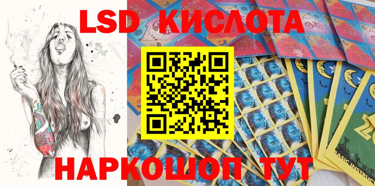 Марки NBOMe 1,8мг Губкинский