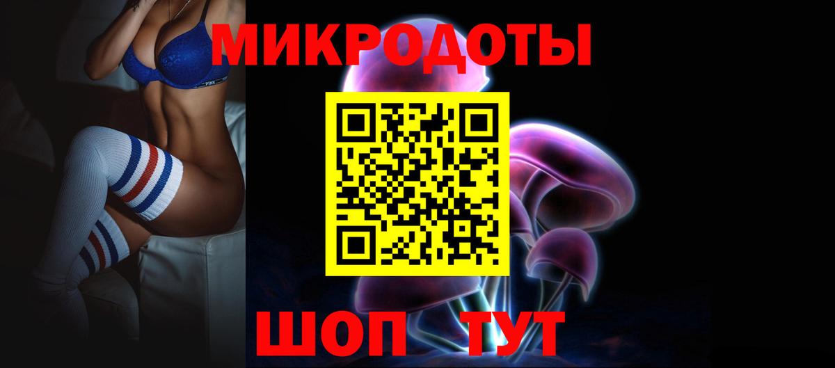 Галлюциногенные грибы Cubensis  Вход с VPN  Галлюциногенные грибы мухоморы  Губкинский 