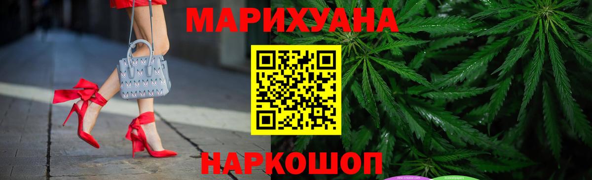 Бошки Шишки THC 21%  Вход с VPN  Шишки марихуана OG Kush  Губкинский 